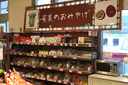 参考写真：ACOOP鹿児島 笠利店